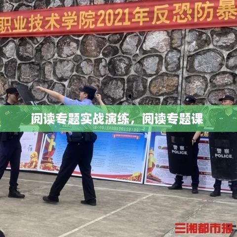 工程案例 第9頁