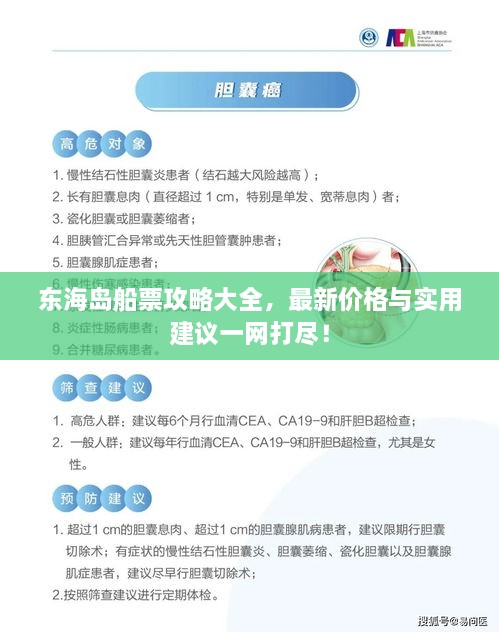 解決方案 第8頁