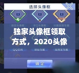 飛揚(yáng)撥扈