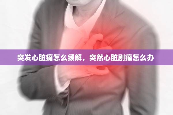 飛流直下