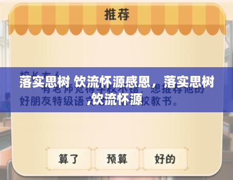 2025年3月27日 第2頁