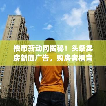 yikoutongsheng