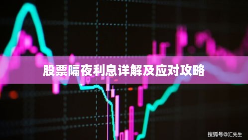2025年4月7日 第2頁